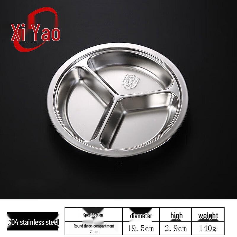 

Xiyao 304 Stainless Steel Divided Meal Plate