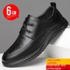 Fashion2024 Spring Autumn New Designer Loafers Men Invisible Elevation Soft Leather Black Shoes Male Fashion Casual Men's Shoes