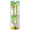 Nonoji Hajimete No Chanto Hashi S (18cm) Green Size (x 1) LCS-18G Ca