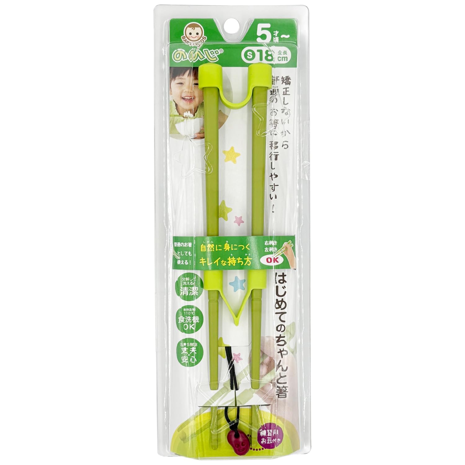 Nonoji First Small Small Chopsticks, (18cm), Green, (x 1) LCS-18G/Ca зелёный