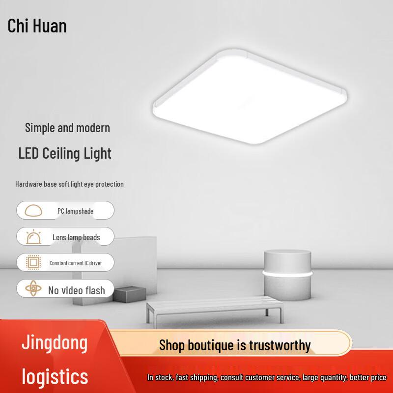 Chihuan Modern LED Ceiling Light with Tri-Color Dimming