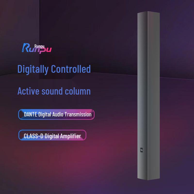 Runpu Digital Active Column Speaker for Conference Systems (CN Version)