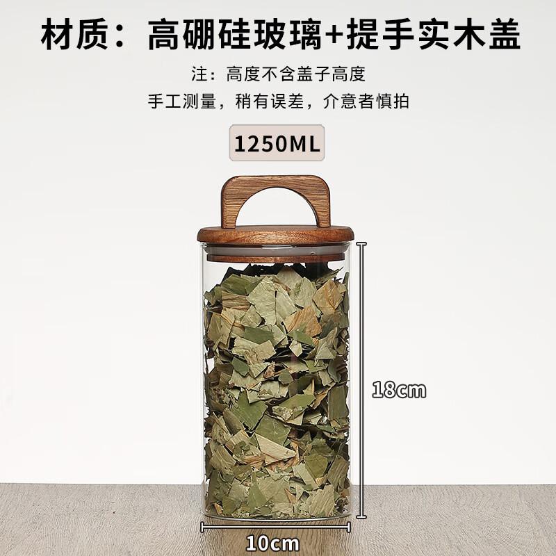 Glass Food Storage Jar with Acacia Wood Lid Diameter 10cm, Height 18cm, 1250ml