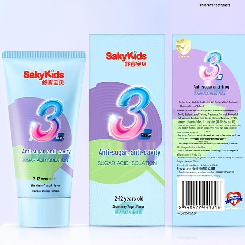 

Saky Kids Anti-Cavity Toothpaste