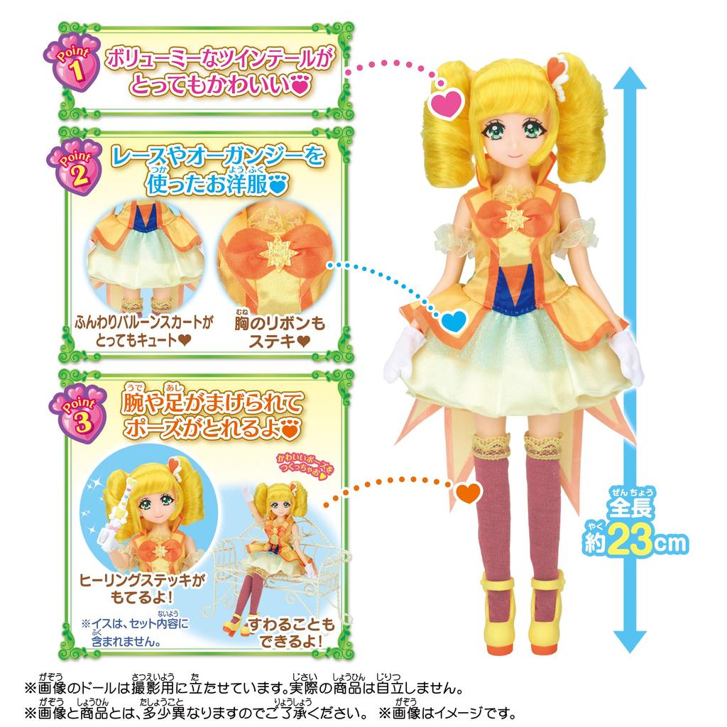 Healin Good Precure Precure Style Cure Sparkle