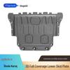 Engine Splash Guard for Skoda Yeti, Karoq, Kodiaq, Kamiq Chassis Protection