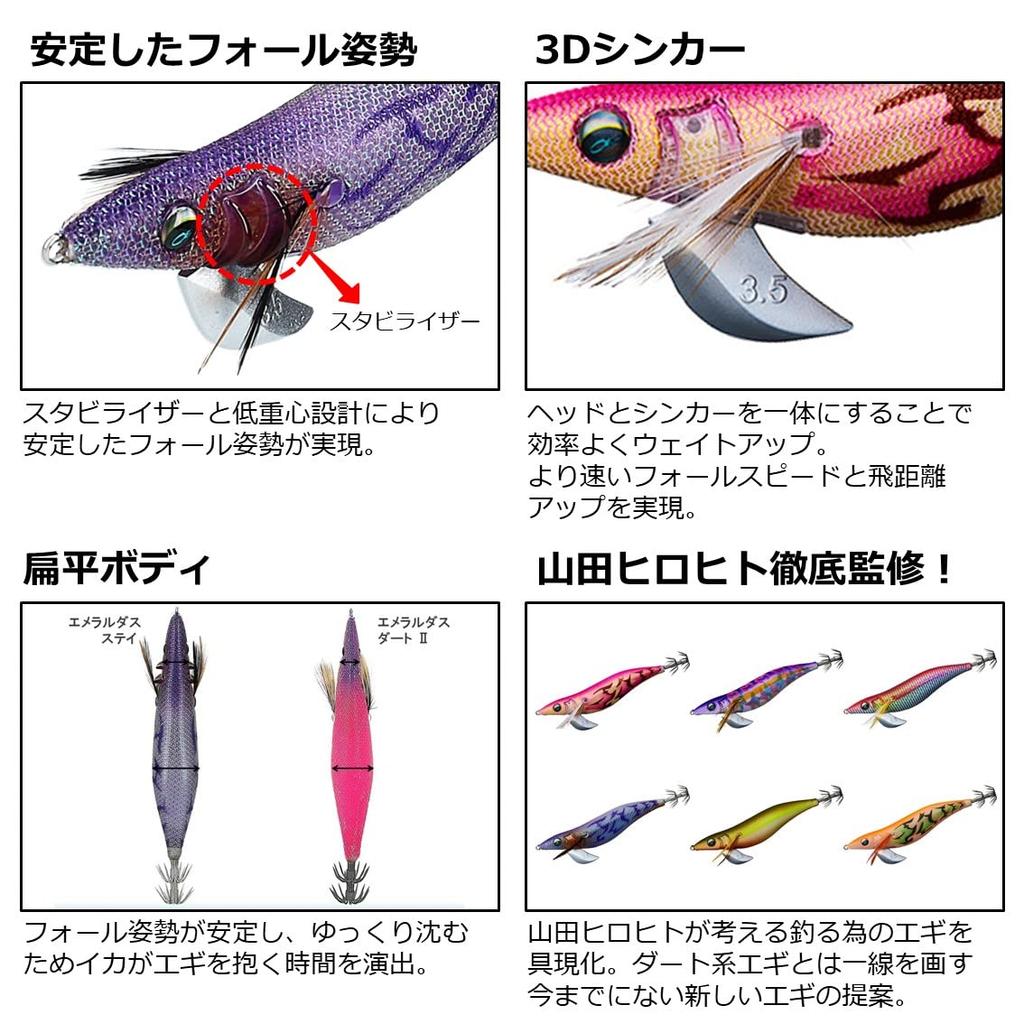Daiwa Emeraldas Stay Shrimp Lure 4.0 Gold-Pink