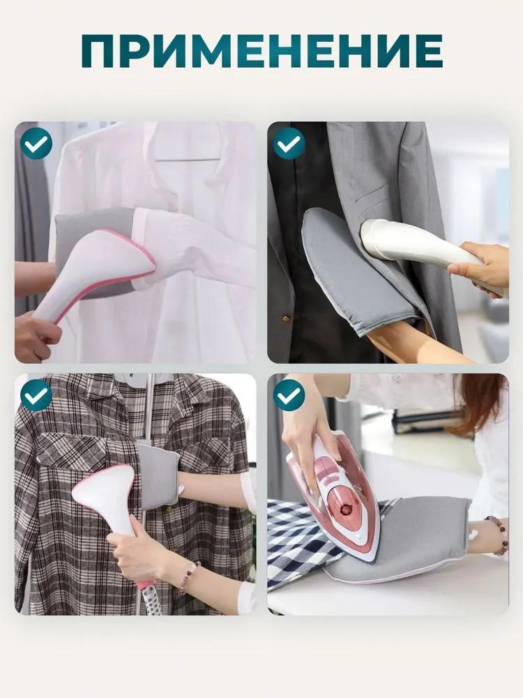 Handbügelbrett Handbügeleisen Spezialbügelbrett Bügelhandschuhe Zuhause Verdicktes Bügelbrett