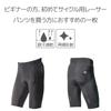 Pearl Izumi Comfort Size L Pants, Black,