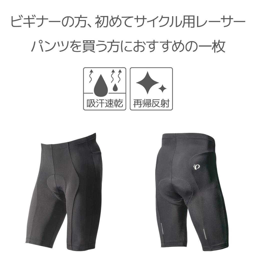 Pearl Izumi Comfort Size L Pants, Black,
