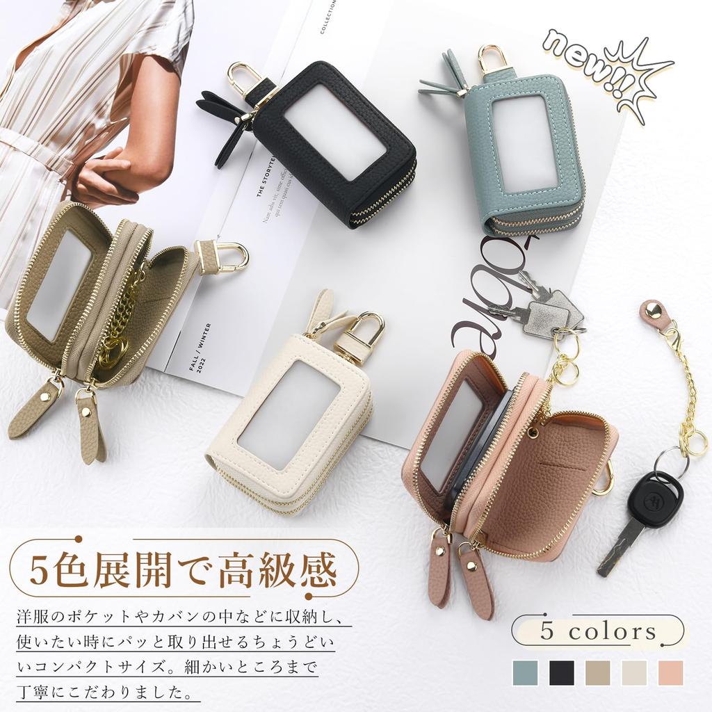 [Chillchi] Smart Key Case, 2 Pieces Storage, Women's, Men's, Leather,