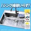 Joy Double Désinfectant Vaisselle Luxueux Citron Agrumes Extra 1550mL x 2 Sachets Détergent, Parfum, Recharge, Jumbo,