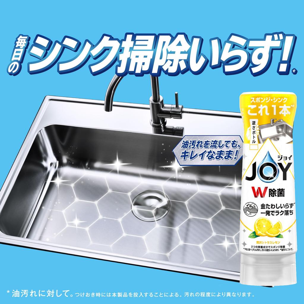 Joy Double Désinfectant Vaisselle Luxueux Citron Agrumes Extra 1550mL x 2 Sachets Détergent, Parfum, Recharge, Jumbo,