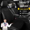 Geely Galaxy E8550 Two-Wheel Drive Seat Covers - Longteng PROMAX Linen Cushions