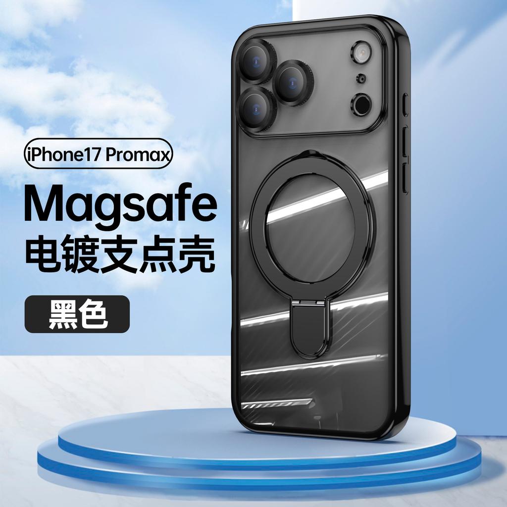 Fulcrum bracket, strong magnetic suction mobile phone case, suitable for iPhone17 high-transparency electroplating Apple 16promax protective case 14