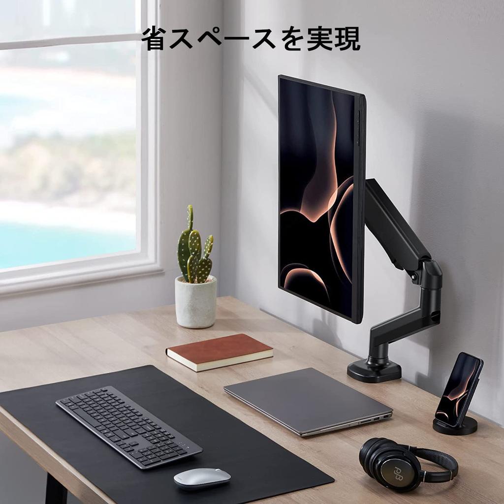 ErGear PC Monitor Arm Compatible with Inches Display Single Arm Gas Spring Type Clamp Type Grommet Type Load Capacity 13-32 2-8kg