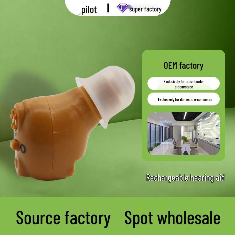 Трансграничный шумоподавляющий внутриканальный слуховой аппарат для пожилых - Специальный усилитель звука EU Standard