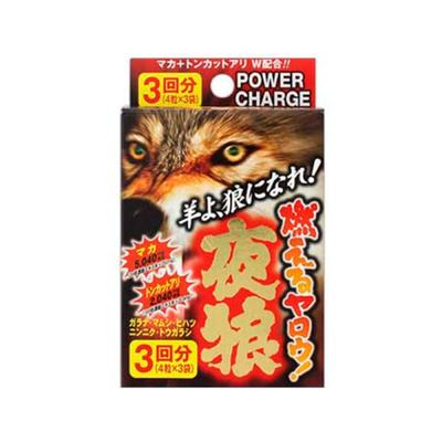 Burning Night Wolf 4 Pills X 3 Bags