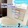 Bath Posters Set of 2 Educational Posters for Elementary and Junior High School Entrance Exams A2 Size Waterproof Made in Japan Suitable for Desk Mats