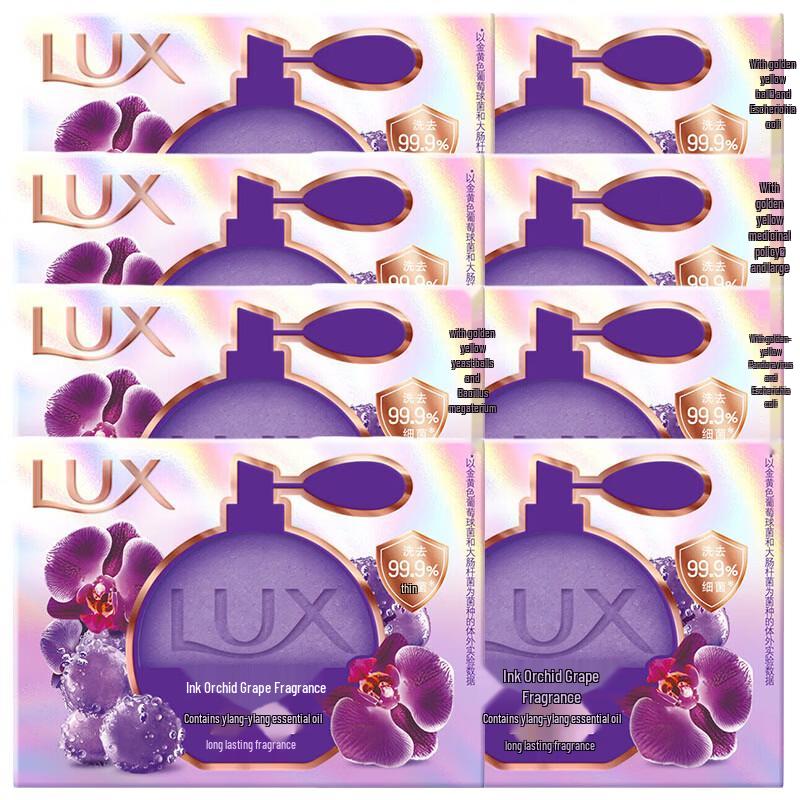 Lux Orchid Grape Scented Beauty Bar Soap