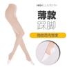 Strong Pressure Summer Ultra-Thin Socks Beautiful Legs Shaping Pressure Pantyhose Pants Stockings Pantyhose Super Tight And Thin Bottom Stockings