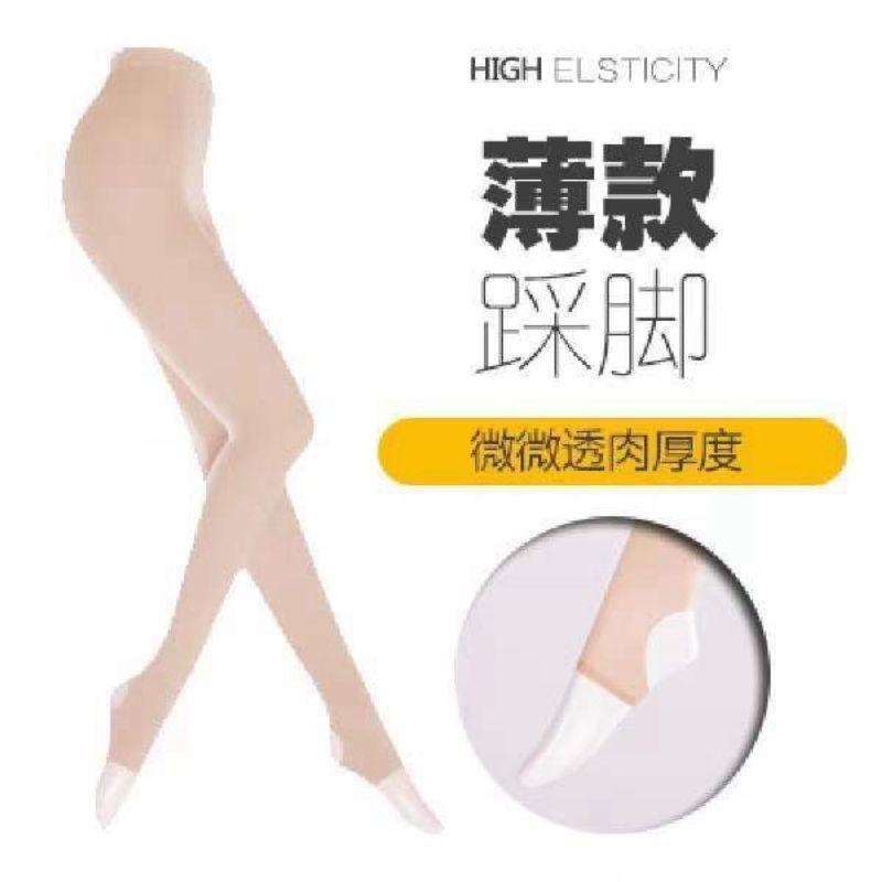 Strong Pressure Summer Ultra-Thin Socks Beautiful Legs Shaping Pressure Pantyhose Pants Stockings Pantyhose Super Tight And Thin Bottom Stockings