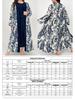 Cross-Border Plus Size Casual Women's Dress - Spring/Autumn Collection