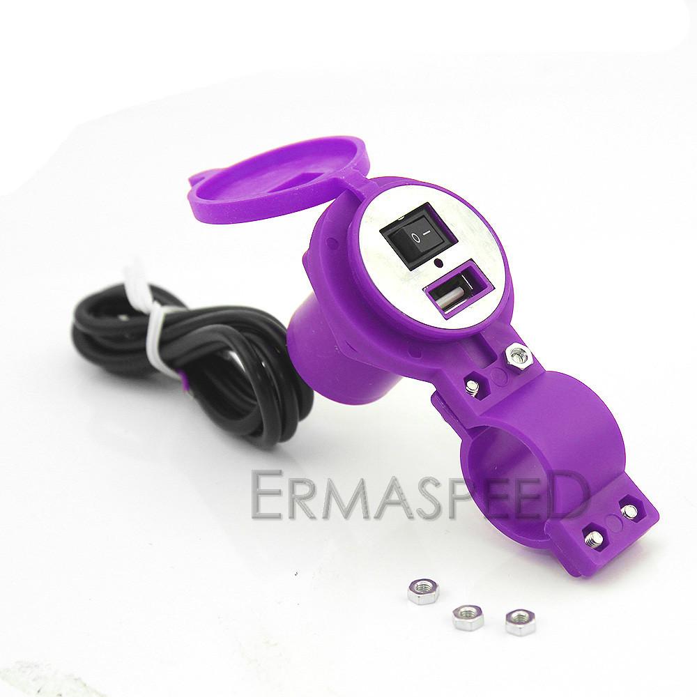 

Универсальное USB-зарядное устройство для руля мотоцикла 7/8 дюйма, 22 мм с переключателем, 5 В, 2 А, индикатор корпуса, GPS, источник питания для мобильного телефона фиолетовый