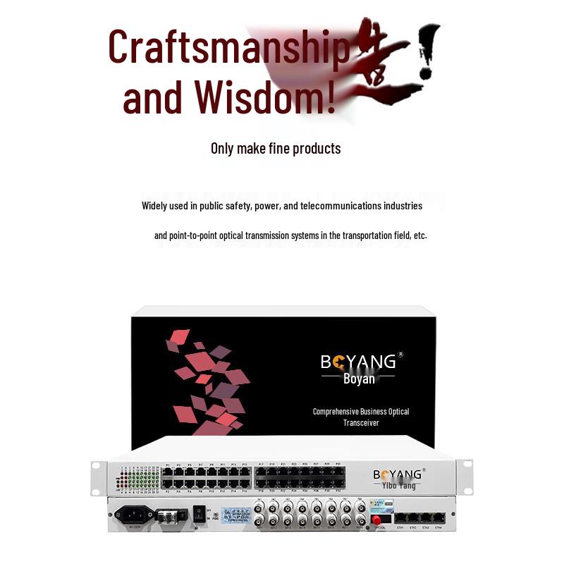 BOYANG Integrated Business Optical Transceiver