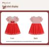 New Summer Striped Mesh Embroidered Princess Dress for Girls: European Style, Cute and Long