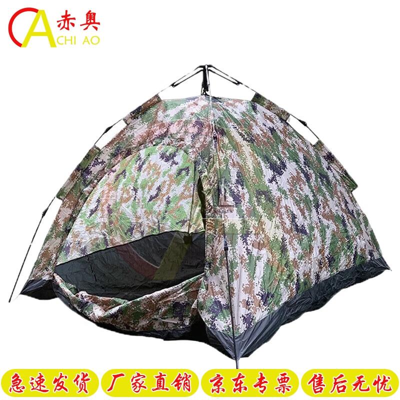 Chiao Outdoor Camouflage Camping Tent