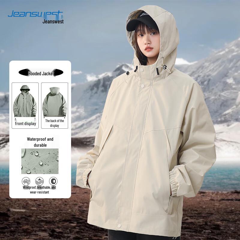 

Унисекс куртка-ветровка с капюшоном для улицы от Jeanswest 3XL