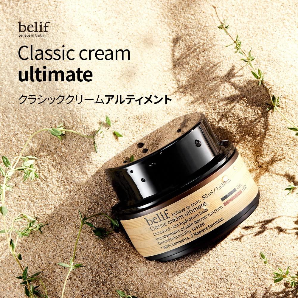 Classic Cream Ultimate 50ml Classic Cream Ultimate 50ml Koreansk kosmetikk Koreansk hudpleie Ansiktskrem Høykonsentrert næringskrem