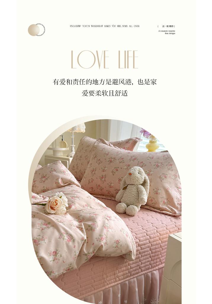 Mei Yun Ge Knitted Double Layer Yarn Bed Cover Four-Piece Set