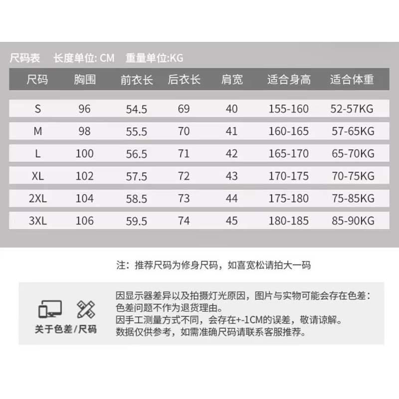 Lightweight Windproof Waterproof Cycling Vest Road Mountain Bikes Breathable Quick-Dry Unisex Jersey