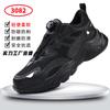 Breathable labor insurance shoes men's models with steel plates, anti-smashing and anti-piercing, not tired after standing for a long time,