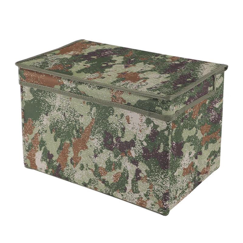 Anluoda Foldable Camouflage Storage Box