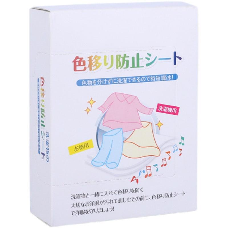 24 Tablets Clothes Absorb Color and Prevent Cross-linking Light and Light Family Laundry Tablets