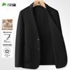 Shanshan Men's Double-faced Wool Suit Jacket