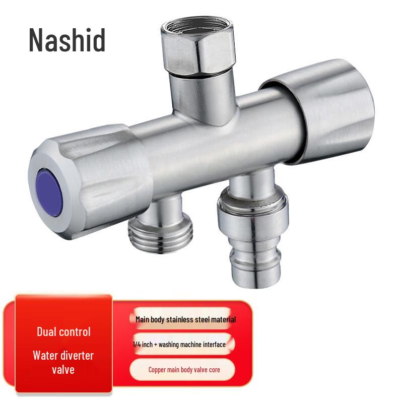 Na Shi De XJ425 Stainless Steel Washing Machine Water Splitter