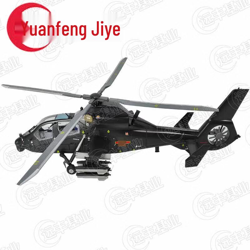 WZ-19 Attack Helicopter Die-cast Model