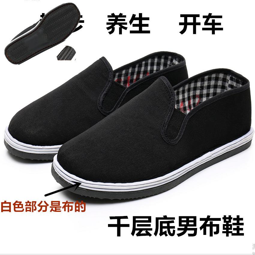 Spring and summer cloth shoes men's old Beijing cloth shoes single shoes men's driving work men's black cloth shoes mountaineering shoes non-slip labo