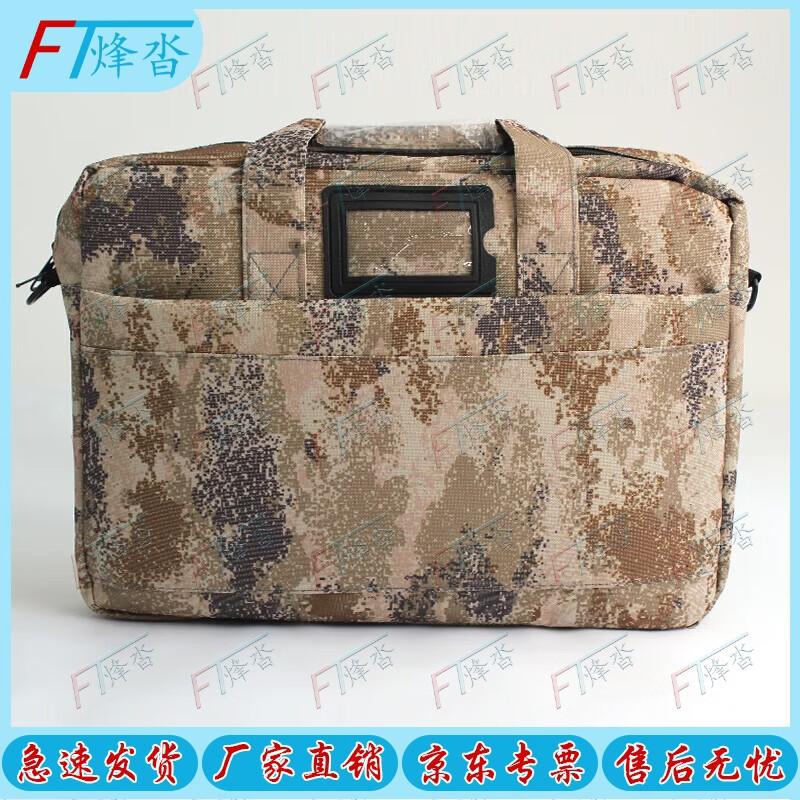 Fengta Camouflage Waterproof Laptop Briefcase