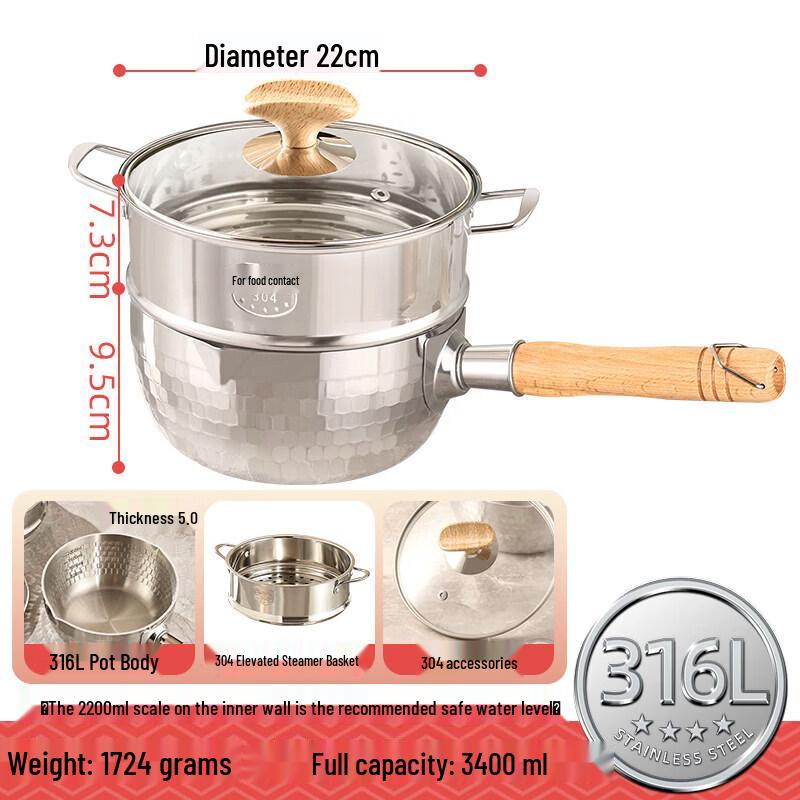 Qiwei 316 Stainless Steel Mini Yukihira Pot