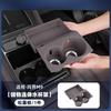 For New AITO M7 M8 M9 Central Control Silicone Cup Pad Storage Box Interior Decoration Accessories