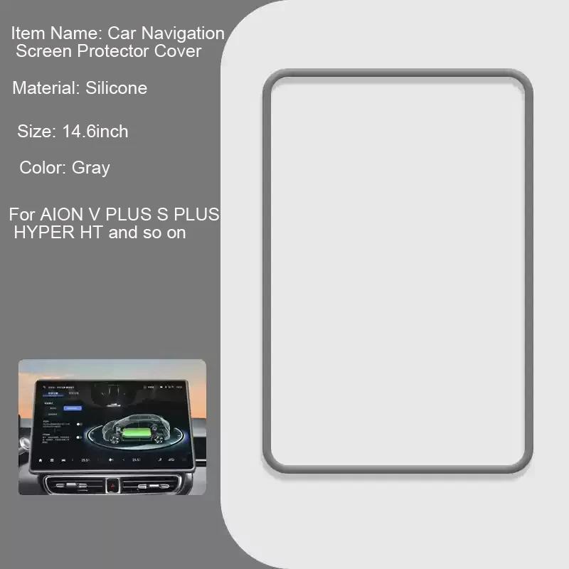 14.6“ 15.6”Car Navigation Screen Protective Silicone Cover Interior Decorate Auto Accessories For GAC AION V Y PLUS HYPER HT