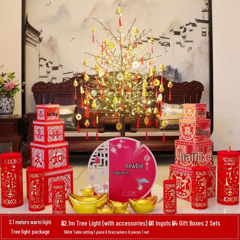 New Year Plum Blossom LED Tree Light