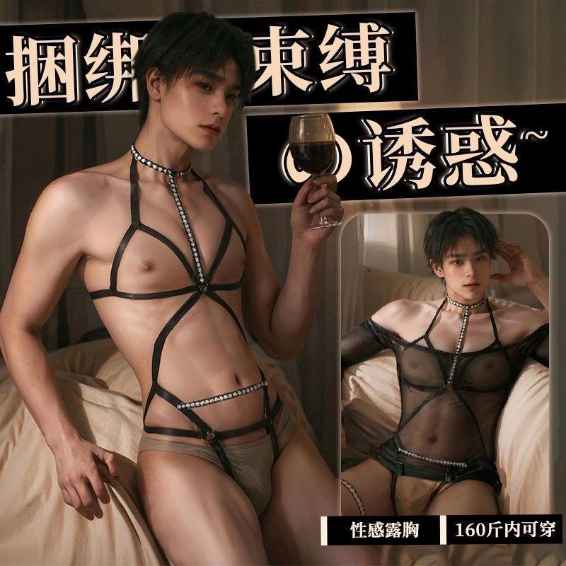 Men's Lingerie Sexy Temptation Shame Perspective Bondage Onesie Bed Passion Robe Men