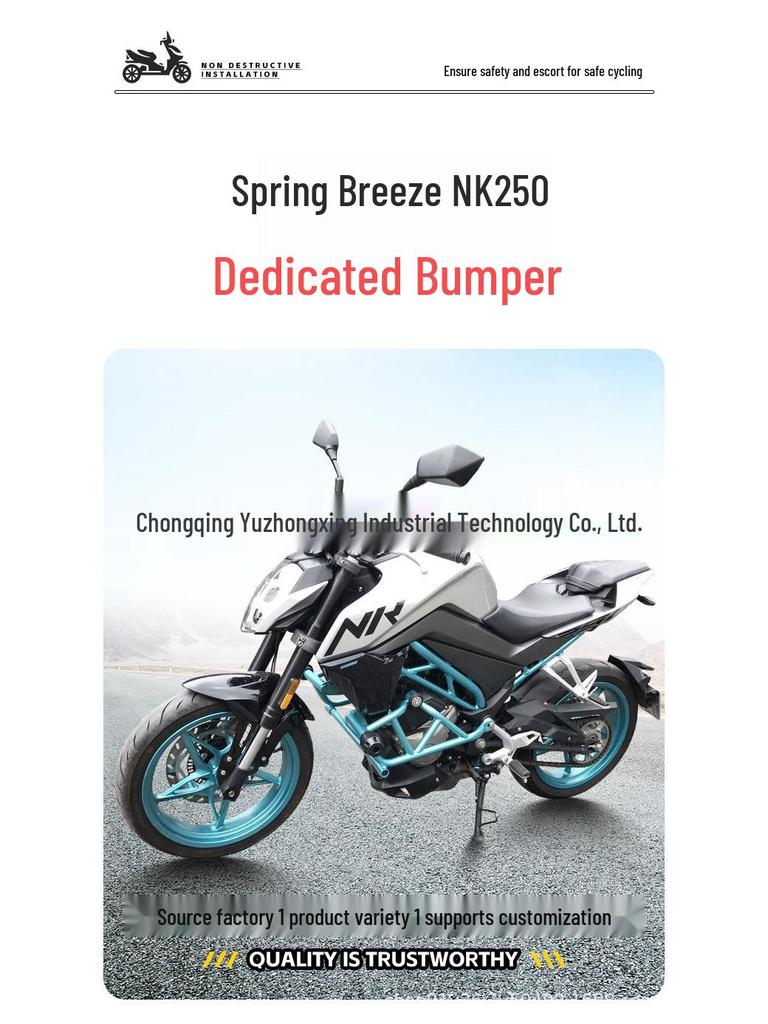 Chunfeng NK250 Front Guard: Anti-fall, Anti-collision Rubber Bumper for Motorcycle Racing Bars
