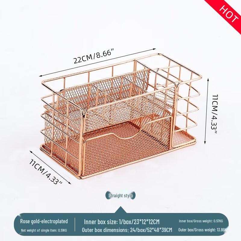 Miling Desktop Multi-Layer Metal Drawer Organizer